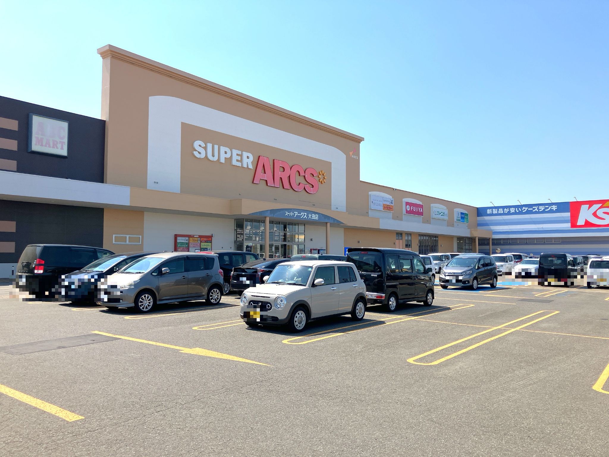 スーパーアークス大曲店